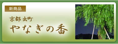 あいさつ